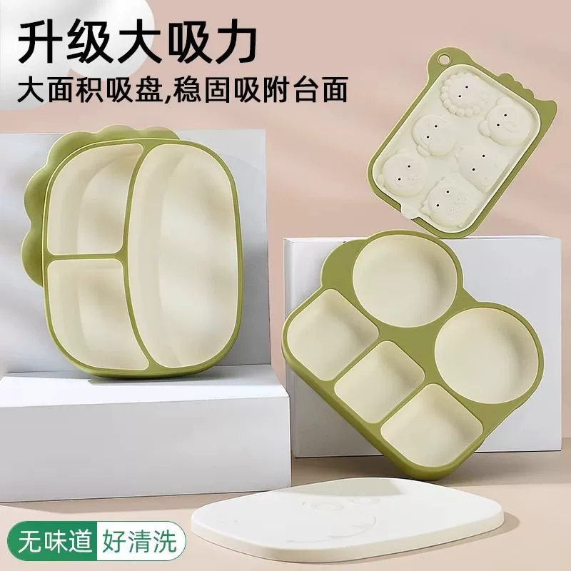 Детская тарелка, детская миска для еды на присоске из жидкого силикона, разделенная универсальная детская посуда для еды