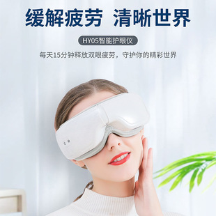 Folding Eye Massager Air Bag Eye Protection Instrument Music Heating Massager Hot Compress Vibration Eye Massager Care