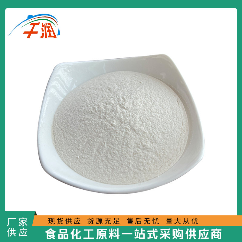 批发供应 食品级 动物蛋白 水解动物蛋白 营养强化剂