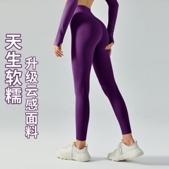 宁波大树裸感高腰收腹瑜伽裤双面磨毛蜜桃提臀跑步运动紧身健身裤