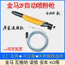 ���RGA03�Ԅӷ�ĩ����2F�o늇��T�O���ԄӇ��ܘ�Opt2�Ĵ����T�O��