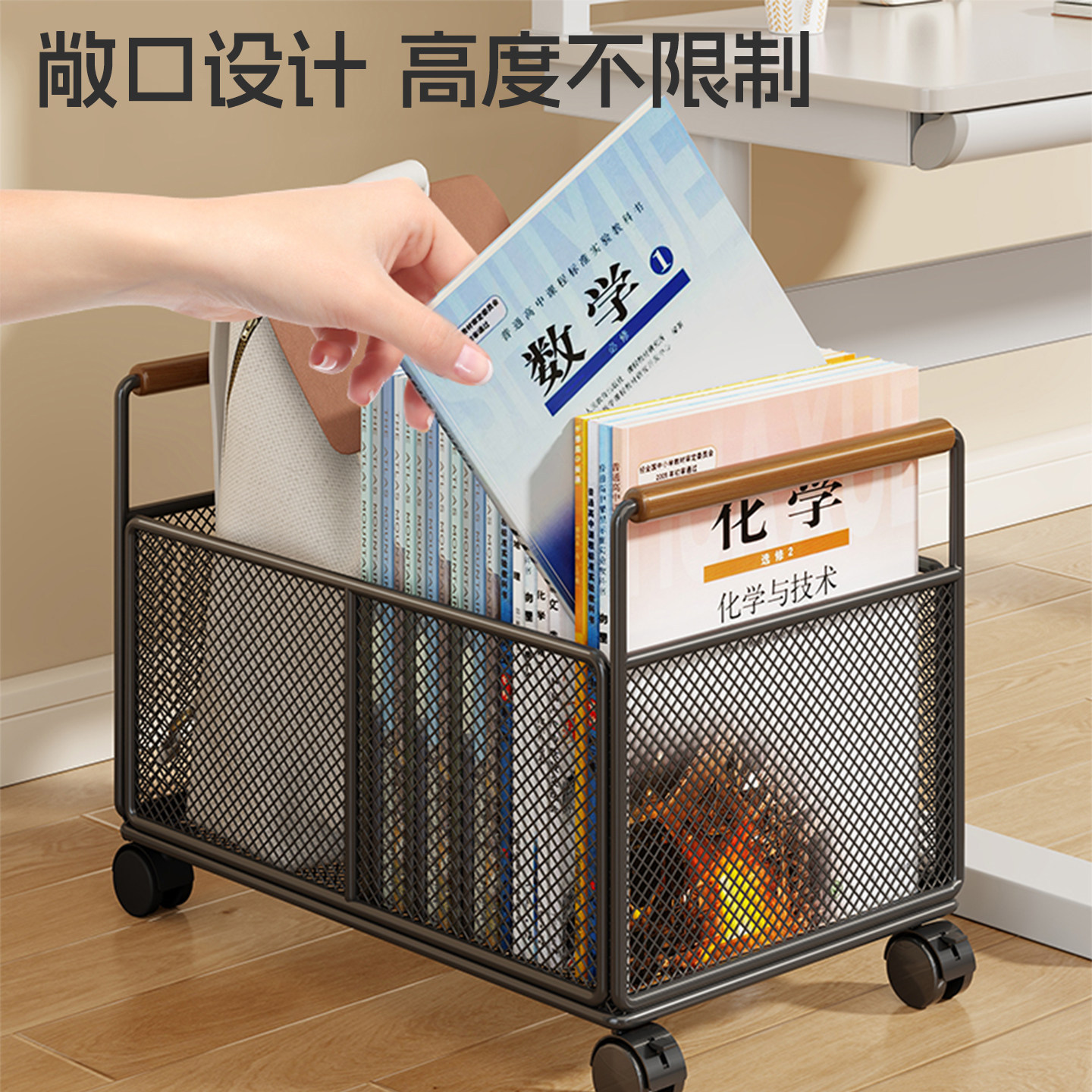 Estante Organizador de Libros para Escritorio, Móvil, De Gran Capacidad, para Aula image 2