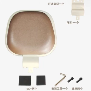 Wholesale Electric Bicycle Backrest, Delivery Rider Backrest, Electric Vehicle Backrest Manufacturer, No. 9 Electric Vehicle Backrest