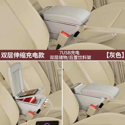 Armrest Modification for 2004/05/06/07/08 – Armrest box - double-layer-telescopic-7usb-charging-model-grey