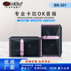 功放机;组合音响;其他音响设备