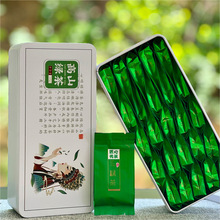 春茶福建高山绿茶豆香茶叶云雾新茶小泡礼盒装125克直播伴手礼