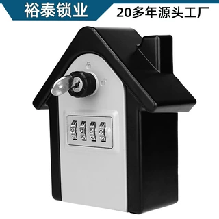 NBYT密码钥匙盒子密码钥匙两用工地民宿用壁挂可找码加工定制OEM