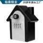 nbyt两用定制密码壁挂