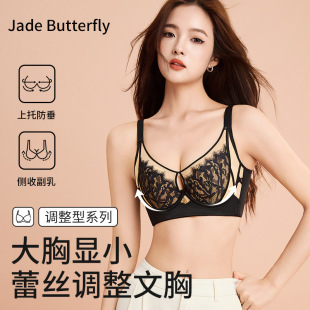 Summer Ultra-thin Underwear Summer Thin Mango Cup for Women