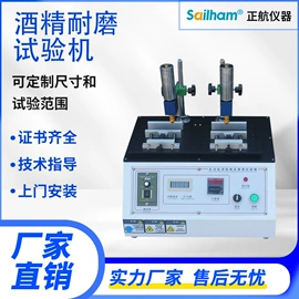 湿热试验箱;老化箱;高低温箱