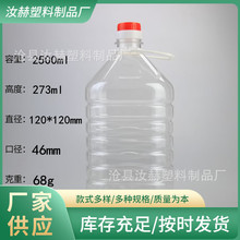 ��Ͱ ɫ���Ͱ��bͰ͸������Ͱ�Ɖ�pet����Ͱ����ƿ