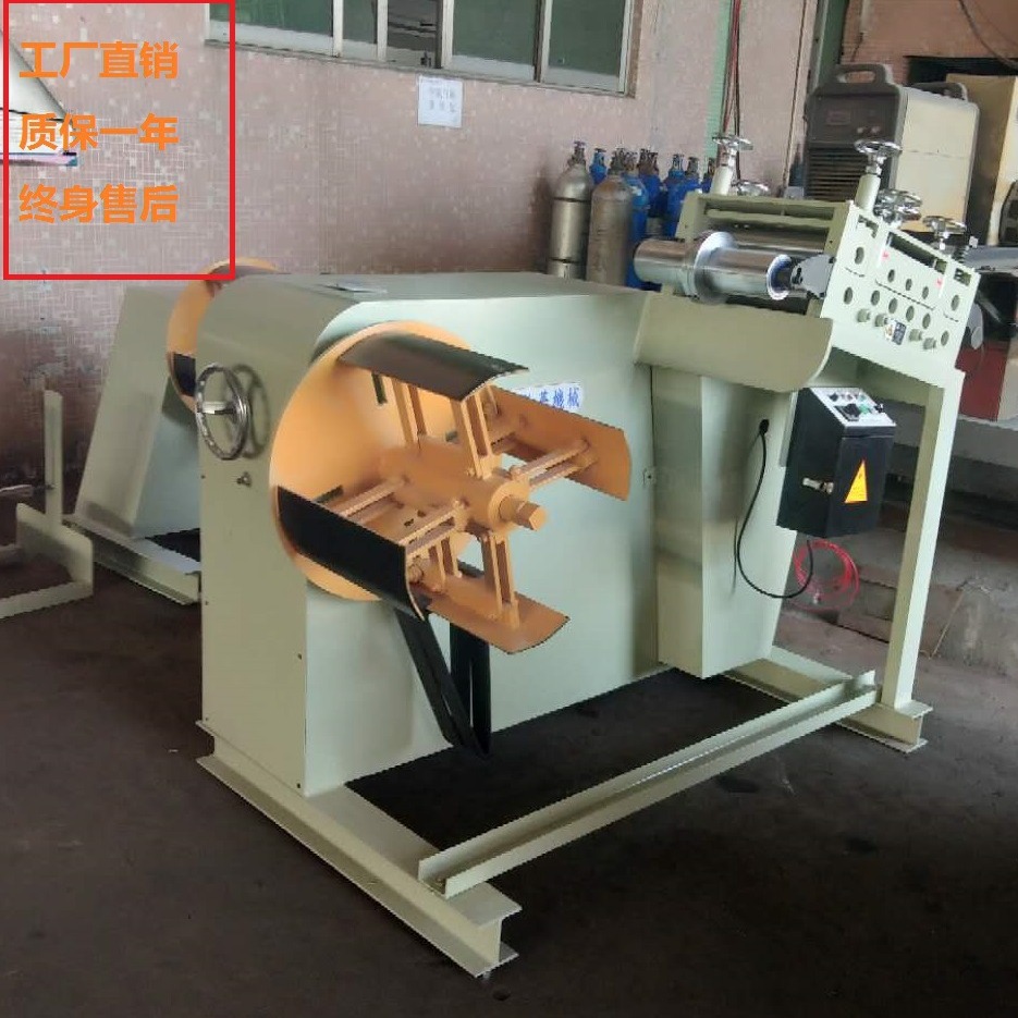 供应冲床用GO二机一体放料矫直机　东莞厂家直销　佑华机械