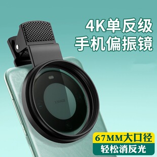 cpl�֙C����ƫ���R52/67mm����������{ֱ���V�R�y�������o������