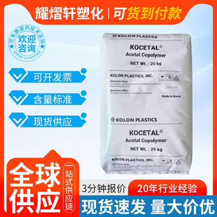 POM�n����¡K300 K900�߄�����ĥ��܇���þۼ�ȩ�����w�����z����