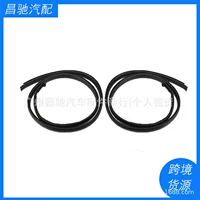 75551-0C060 Подходит для молдинга для капельного орошения крыши, накладки на лобовое стекло Toyota Cab, левой и правой крыши