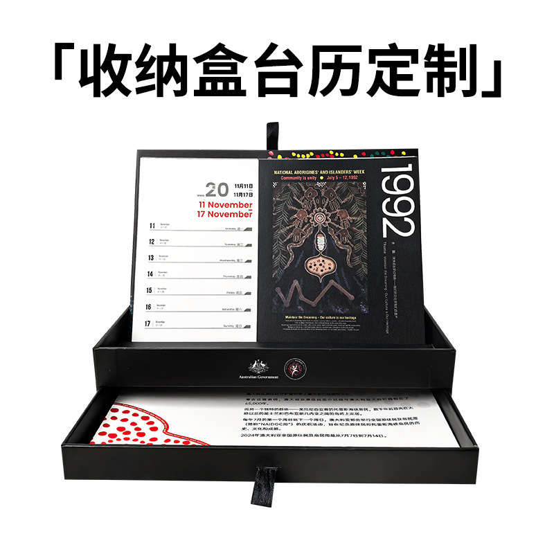 台历365日计划表每天记录单向历企业广告便签款日历礼品桌面摆件|undefined