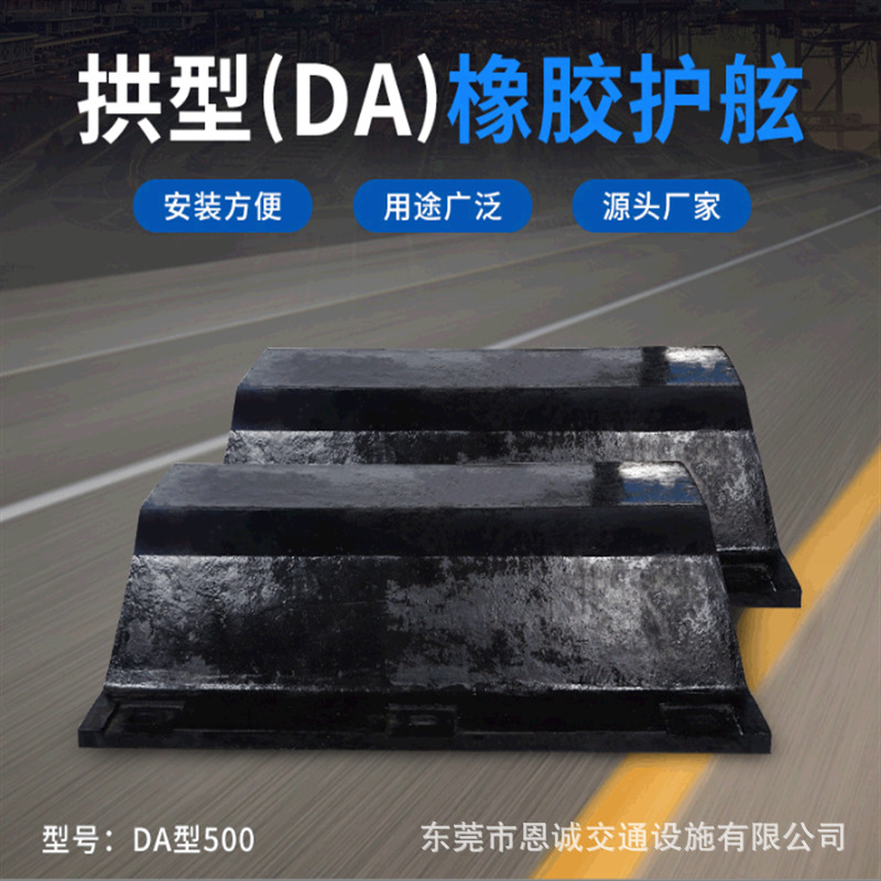 佛山SA300型条厂家 直销清远SA400橡胶护弦 深圳船用橡胶护弦加工