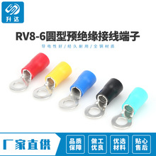 �Wʽ�Ӿ�RV8-6  �䉺�Ӿ����� �A�� O�� OT�� ���^�A�^�� �~��