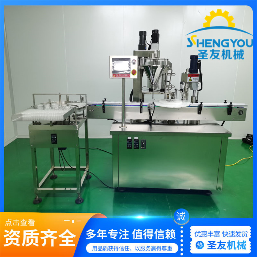 药用西林瓶灌装机 粉体自动灌装机 0.1g西林瓶自动定量灌装机