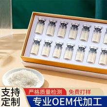 东北特产长白山蛤蟆林蛙油冻干粉贴牌代加工低温冻干雪蛤油代工厂