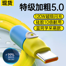 ���z�W��120W�������{ͬ�W�������늾��m���A��sҫС���O��14p