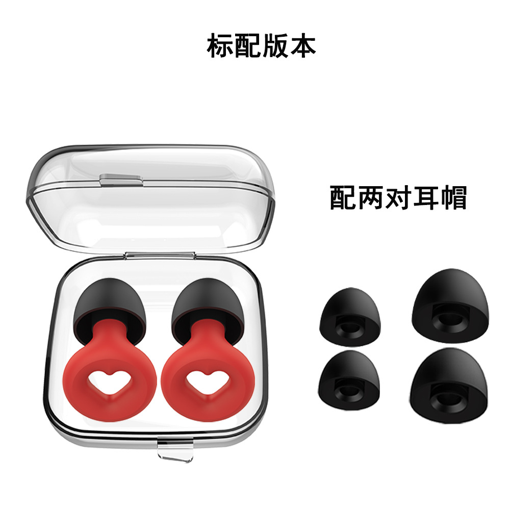 Transfronterizos nuevos tapones de sonido de aislamiento de ruido anti-ruido mudo sueño auriculares reducción de ruido auriculares silicona sueño especial