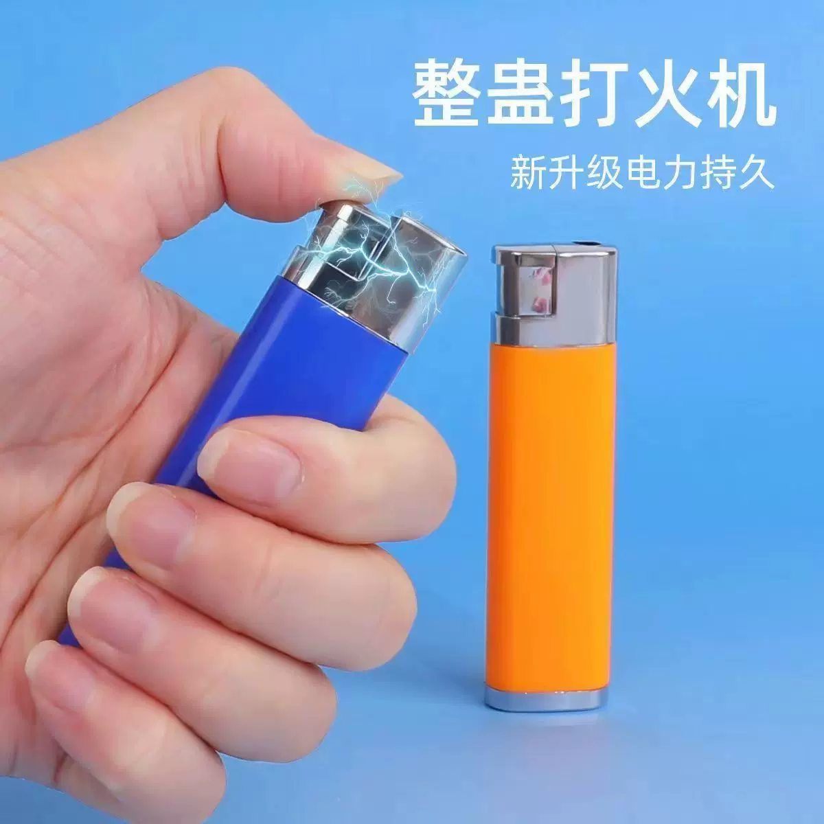 恶搞整人触电玩具打火机圣诞万圣节稀奇古怪生日礼物创意迷你趣味