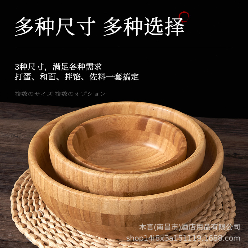 Tazón de Bambú Espeso para Ensalada y Preparación de Cocina Estilo Japonés
