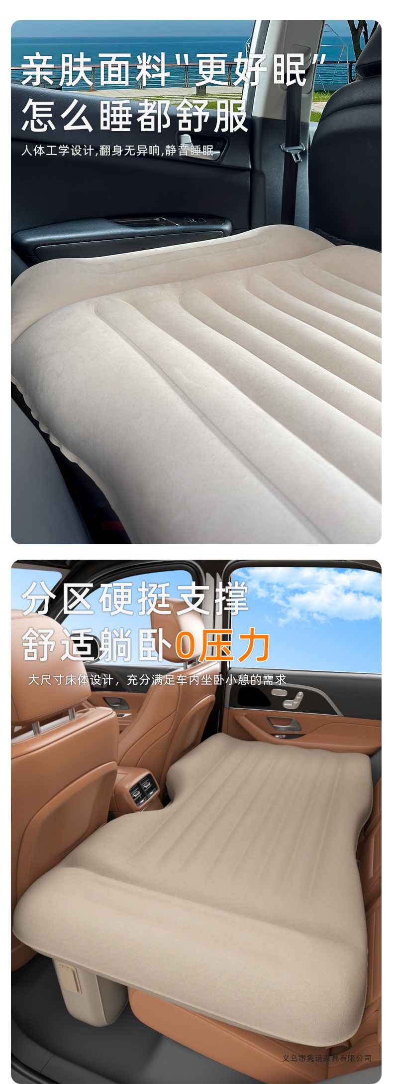 Car inflatable bed, car rear seat sleeping pad, Uncle Snail air mattress, outdoor travel bed, sleeping gadget