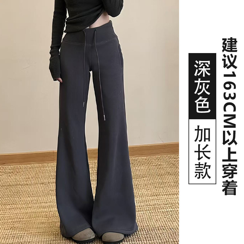 美式微喇运动裤女2025秋季新款抽绳高腰修身显瘦垂感lulu喇叭卫裤|undefined