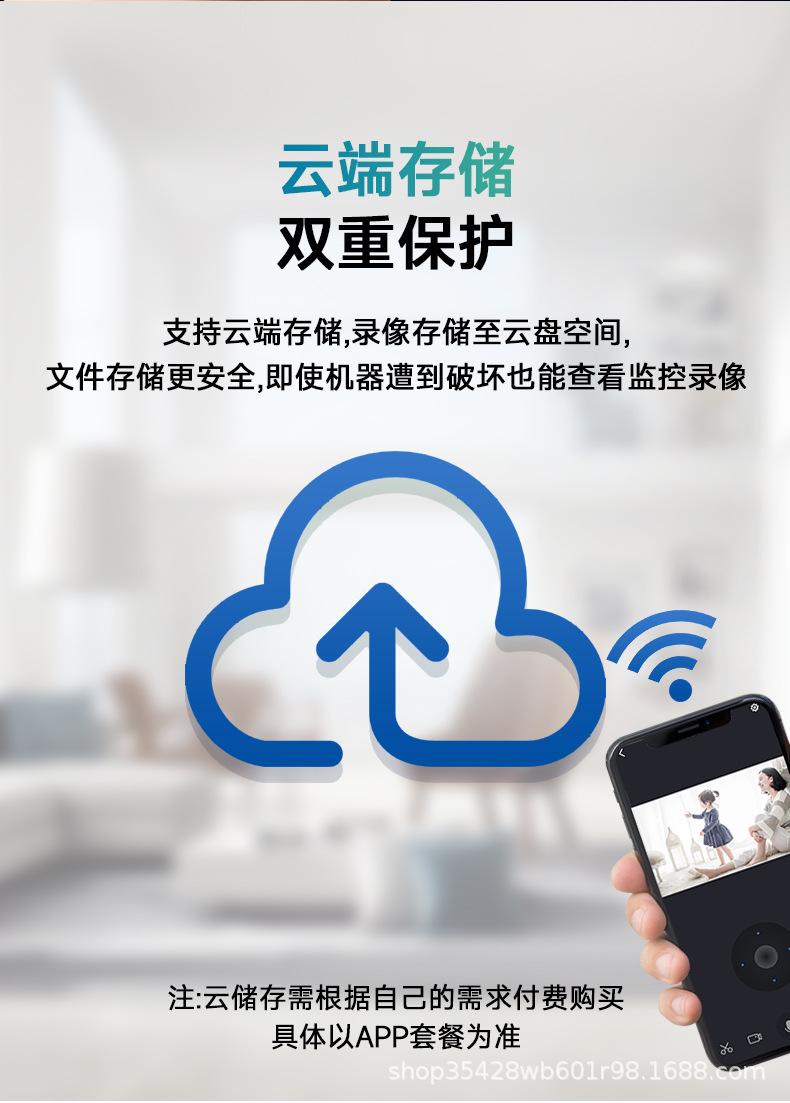 Y3详情页 (13).jpg