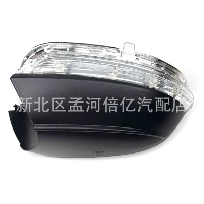 New Sagitar Magotan B7L Passat Cc Beetle Scirocco Weilong Bora Reversing Rearview Mirror Turn Signal (Rearview mirror/rearview mirror)
