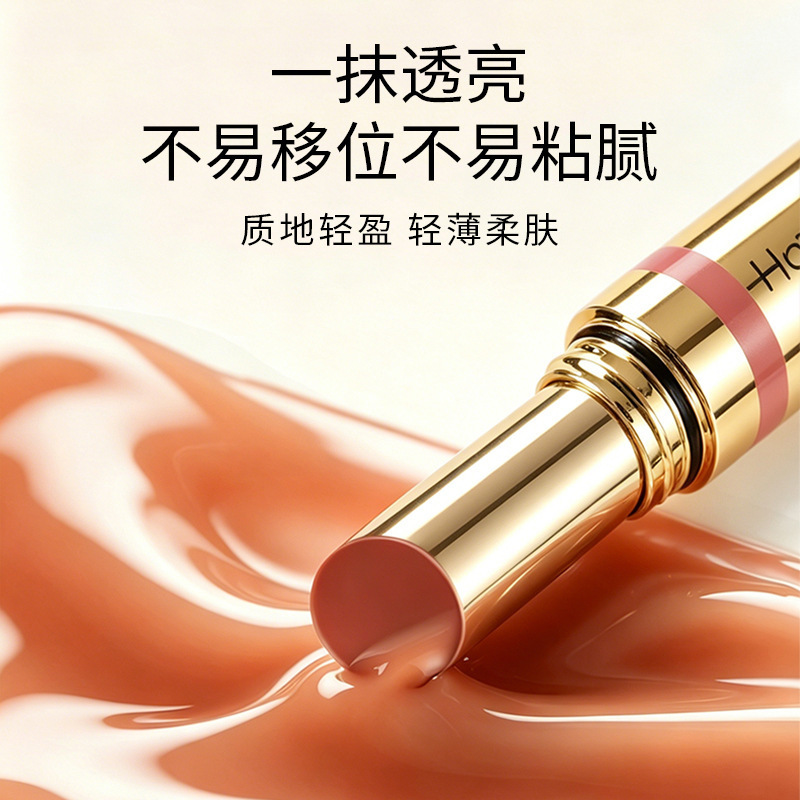 Huantang dos cabezas principales sólidas crema labial hidratante labial duradero agua brillo labial agua brillo labial lápiz de color desnudo fabricante
