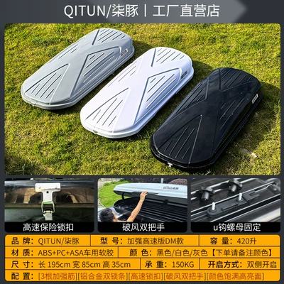 Roof box — Box Modification by Xingpei Hui - roof-box-high-speed-special-crossbar-enhanced-high-speed-version-dm-model