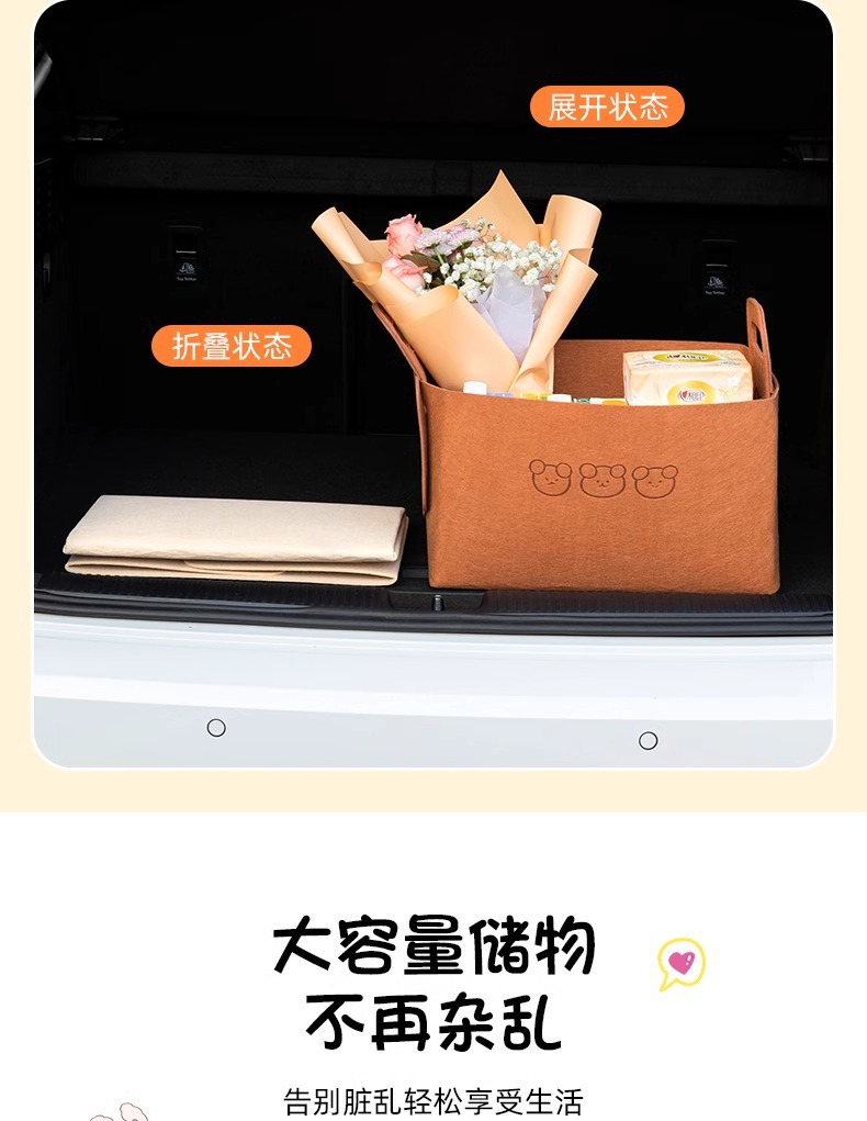 Car storage box Women's trunk car practical organizing folding multifunctional storage artifact car storage box
