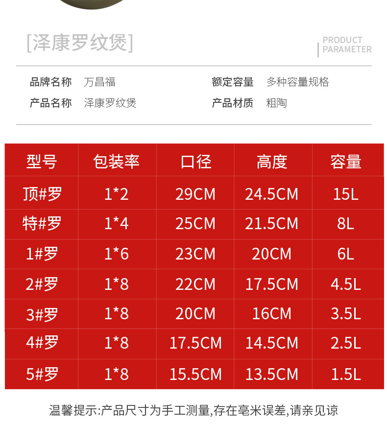 详情页_03.jpg