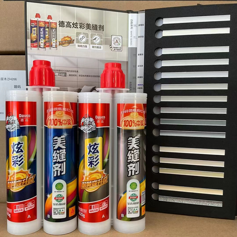 正規品 デゴメイ 美縫剤 タイル・床タイル用目地材 浴室用防水・防カビエポキシ美縫剤 超強力防水|undefined