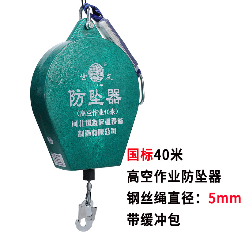 Estándar nacional 40 m (cuerda de alambre de 5mm con paquete de amortiguación) Oferta especial con productos con informe de inspección de terceros