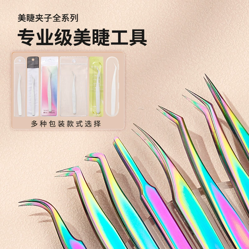 Цветной титан накладные ресницы щипцы ресницы привитые бигуди дельфин золотое перо зажим цветущий зажим пинцет набор инструментов