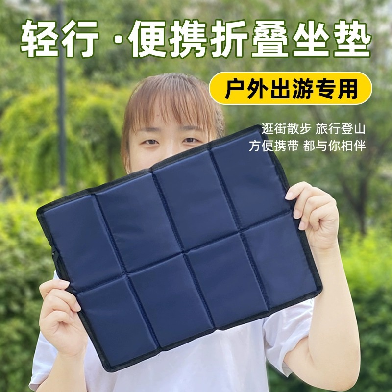 야외용 접이식 소형 쿠션, 휴대용 소형 쿠션, 버스 공원 냉각 및 방습 쿠션, 옥스포드 천 두꺼운 시트 쿠션