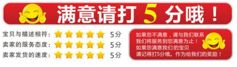 满意请打满分哦