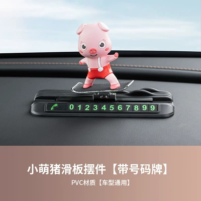 Nömrəli dayanma kartı plate instrument panel creative ornaments - little-cute-pig-skateboard-ornament-with-number-plate