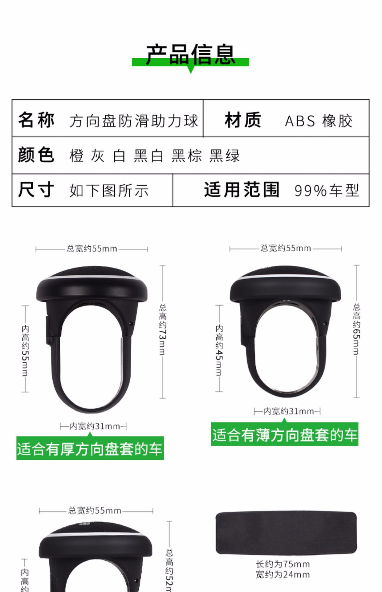 Suitable for Car Steering Wheel Booster, Creative Bearing Type, Large Car and Truck, One-Hand Turning Assistance, Labor-Saving Steering