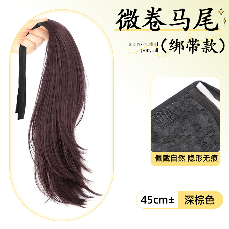 Peruca de cola de caballo, pelucina de mujer, pelucina coreana, clip de agarre de micro-roll, cola de caballo alta, pelucina de cabello natural, pelucina de trenza ultra ligera.