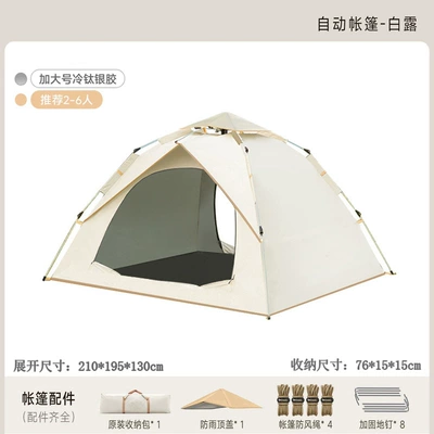Avtomobil dam çadırları – Popular distribution product: Fully automatic, quick-open - 3-4-people-two-doors-without-windows-bailu-single-tent-assembly-accessories