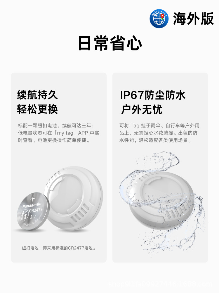 Dual-system GPS tracker for Apple and Android devices, anti-lost locator, smart global Bluetooth tracker for pets
