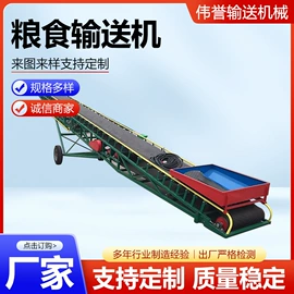 筛选设备;输送机;其他农业机械