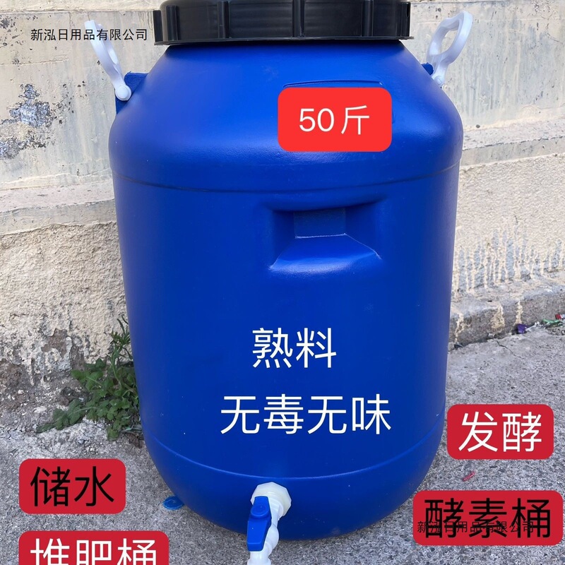 Food-Grade Household Garden Compost Bin, Composting Bucket, Kitchen Waste Fermentation Bin, Garbage Composting Bin with Filter Net, Affordable Food-Grade Household Garden Compost Bin, Composting Bucket, Kitchen Waste Fermentation Bin, Garbage Composting Bin with Filter Net, Affordable
