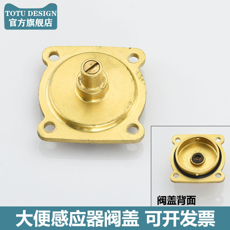 大便蹲便感应器配件厕所暗装蹲坑感应器配件自动冲水变压器电磁阀|undefined