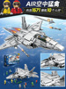 Lego, airplane, constructor, toy for boys, fighting